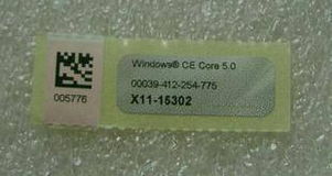 廣州市微嵌計(jì)算機(jī)科技 商標(biāo)與標(biāo)簽紙產(chǎn)品數(shù)據(jù)處理技術(shù)解析