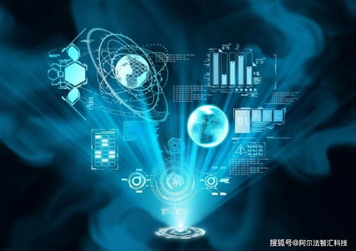 阿爾法視角 泛智能時代，AIoT領域的四大基石——計算機軟硬件