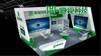 2016年北京安博會 寰視科技引領安防行業軟硬件融合新趨勢